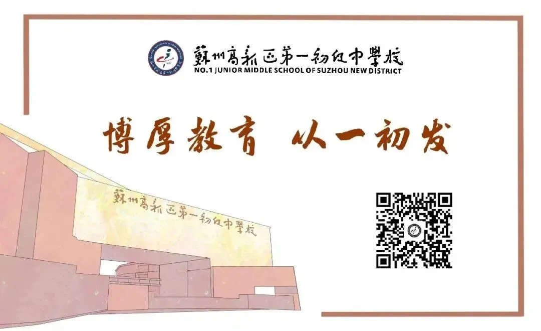 考前静心,从容迎考|中考心理减压与调适指南-第35张图片-四季读书网