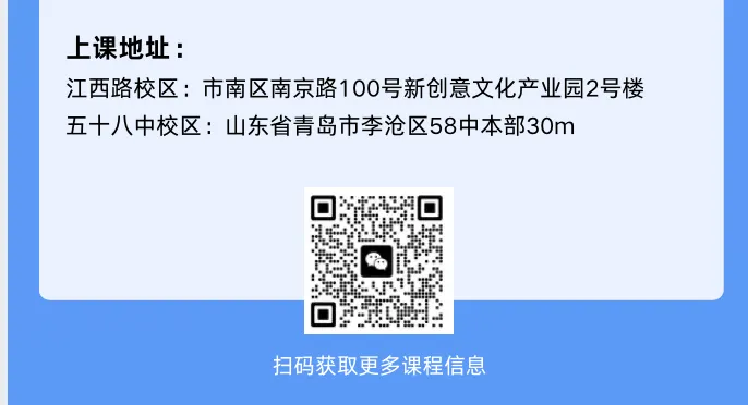 2026青岛中考物理深度评析!今年试卷大变局,初高衔接信号拉满-第5张图片-四季读书网 2026青岛中考物理深度评析!今年试卷大变局,初高衔接信号拉满-第5张图片-四季读书网