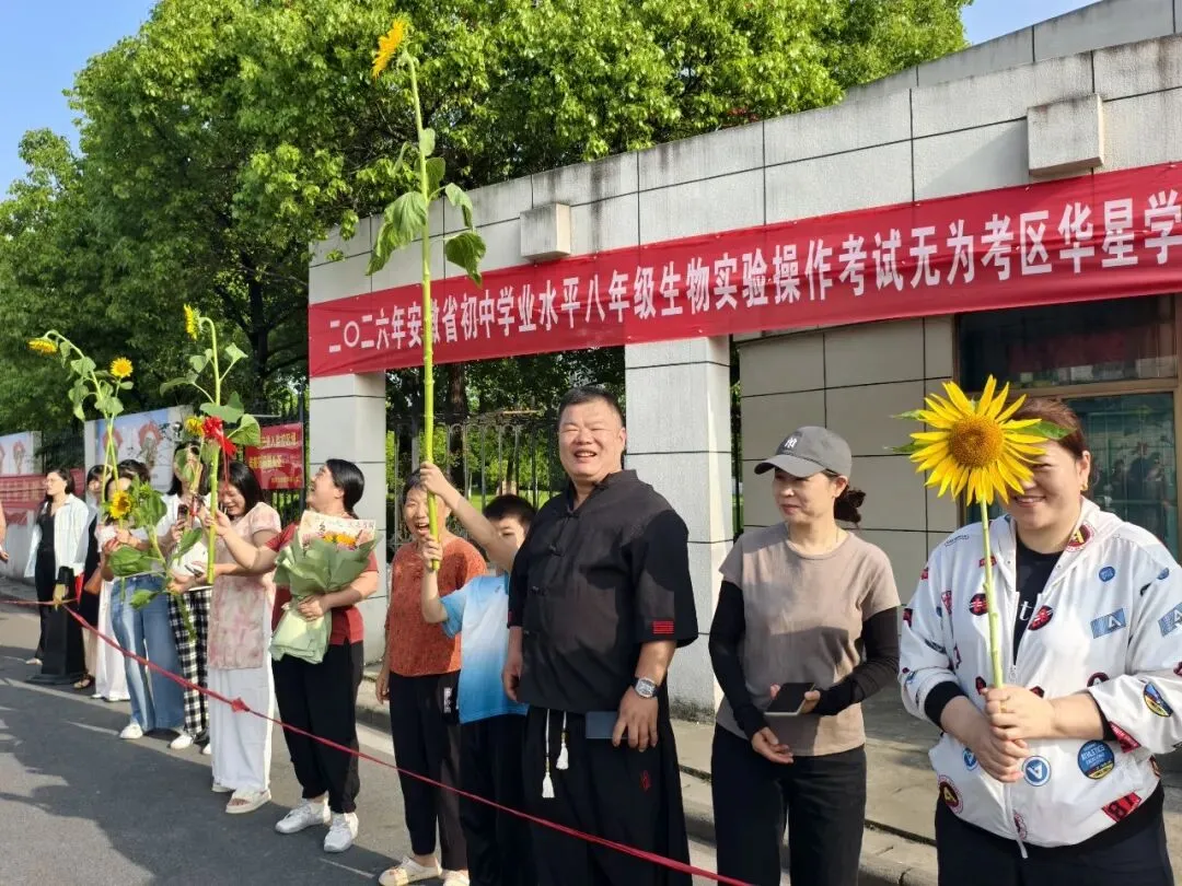 【中高考特辑⑥】逐梦中考踏新程,温情送考助少年 —— 我校 2026 届初三学子暖心出征-第23张图片-四季读书网 【中高考特辑⑥】逐梦中考踏新程,温情送考助少年 —— 我校 2026 届初三学子暖心出征-第23张图片-四季读书网