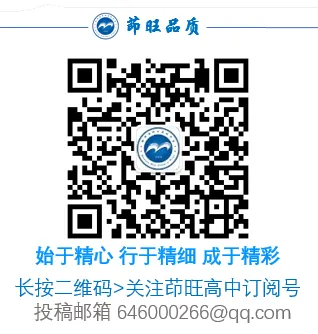 会泽茚旺高中中考调休致家长的一封信-第42张图片-四季读书网