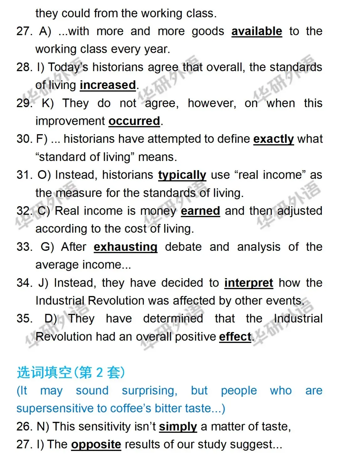 四级估分!2026年6月英语四级真题及答案(一、二、三套全)完整版-第8张图片-四季读书网