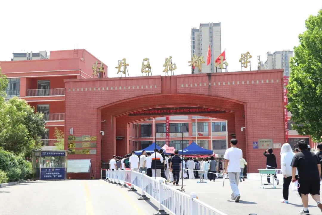 2026年中考进行时,奥林志愿者在全市区16个考点暖心服务、全程相伴!-第40张图片-四季读书网 2026年中考进行时,奥林志愿者在全市区16个考点暖心服务、全程相伴!-第40张图片-四季读书网