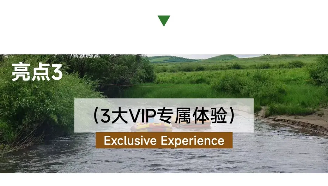 【乌兰布统·追风骑士 】中考6月19日PLUS班期,错峰出行,吃得好玩得好,开心又自在~-第68张图片-四季读书网