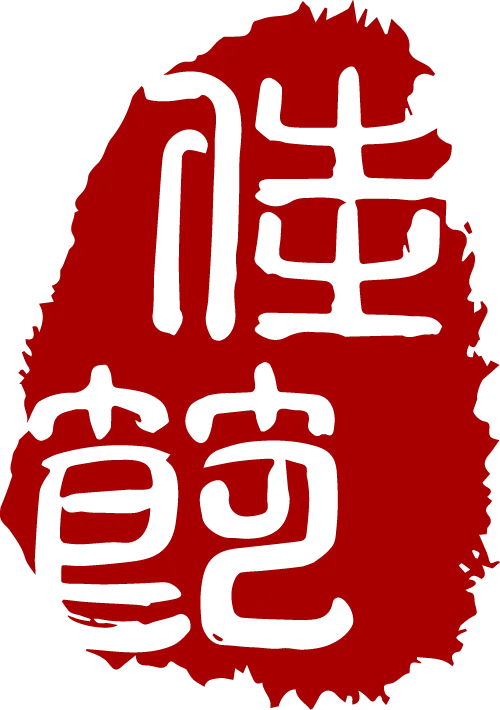 致全体初一、初二学生家长中考停课暨端午假期安全教育及居家复习温馨提醒-第5张图片-四季读书网