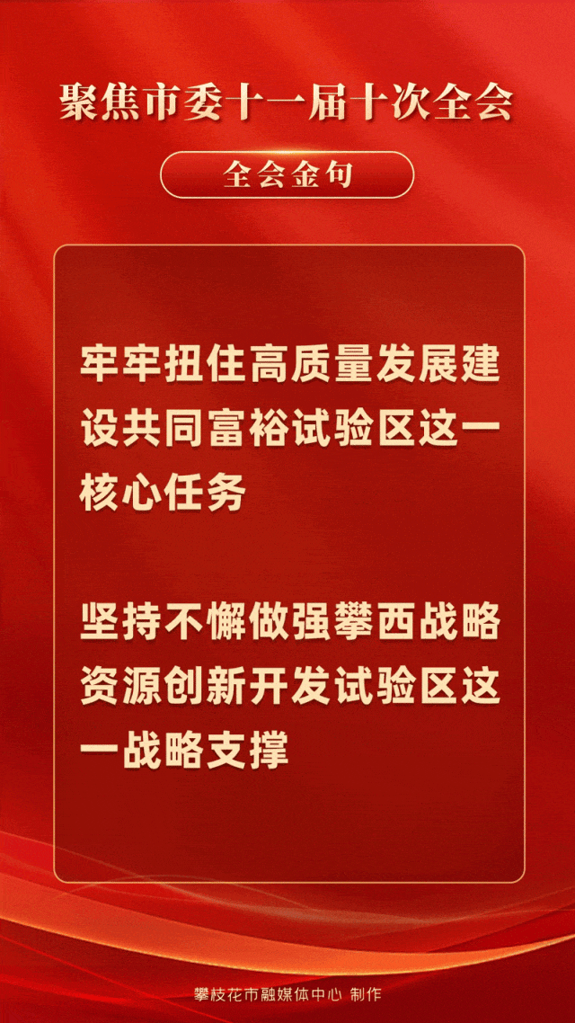 中考结束!少年们,下一站,更精彩!-第11张图片-四季读书网 中考结束!少年们,下一站,更精彩!-第11张图片-四季读书网