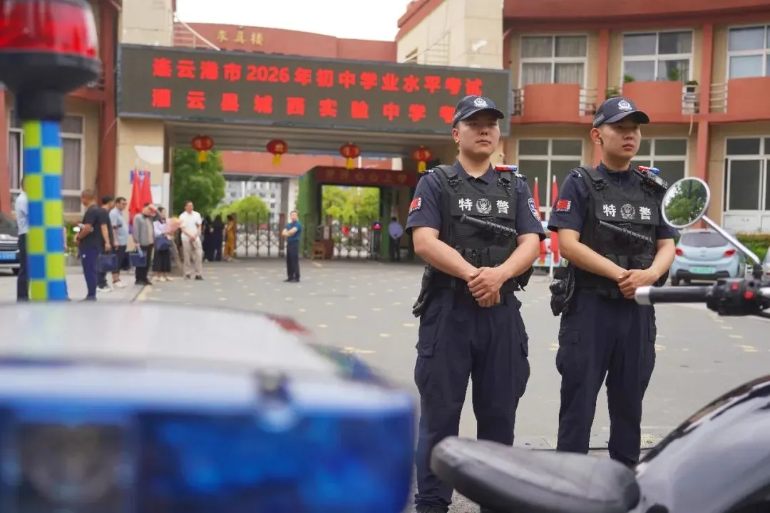 护航中考|直击中考现场!灌云公安护考MAX!-第15张图片-四季读书网