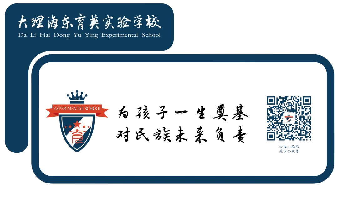 育英中考食谱|金榜题名!中考加油!!-第7张图片-四季读书网