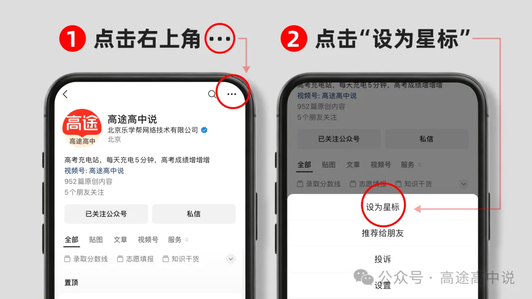 2026 高考英语真题完整版出炉!附试卷 & 答案解析-第37张图片-四季读书网