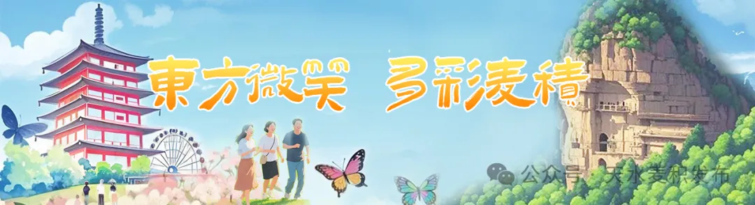 2026年中考天气指南-第3张图片-四季读书网 2026年中考天气指南-第3张图片-四季读书网