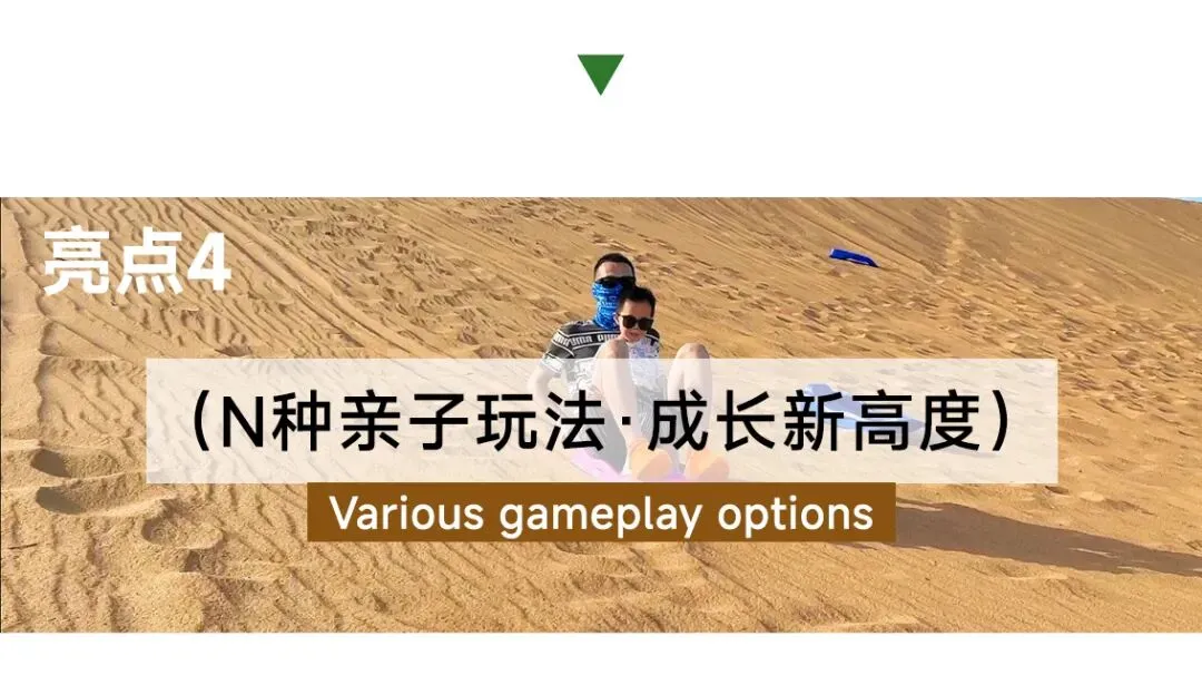 【乌兰布统·追风骑士 】中考6月19日PLUS班期,错峰出行,吃得好玩得好,开心又自在~-第76张图片-四季读书网