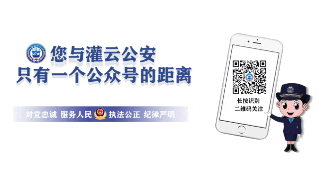 护航中考|直击中考现场!灌云公安护考MAX!-第36张图片-四季读书网