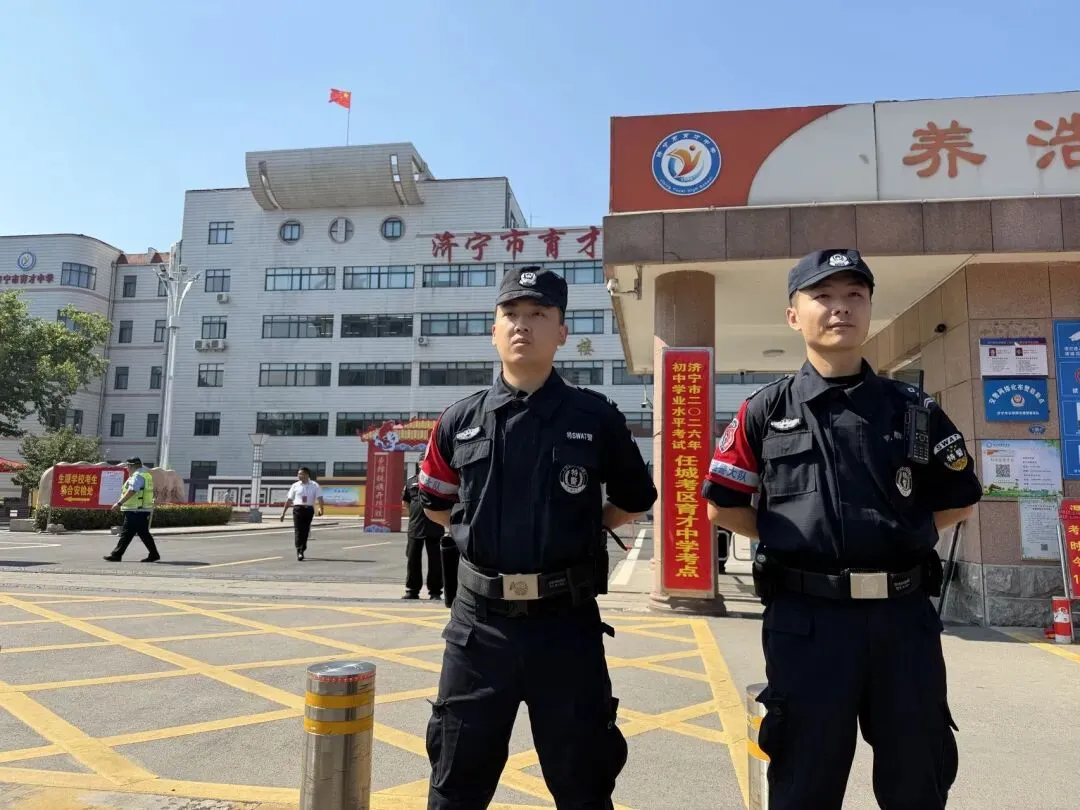 中考首日,温情护航!每一帧瞬间,皆为少年逐梦加冕-第7张图片-四季读书网 中考首日,温情护航!每一帧瞬间,皆为少年逐梦加冕-第7张图片-四季读书网