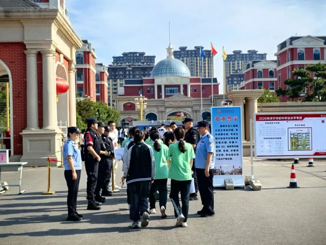 中考首日,温情护航!每一帧瞬间,皆为少年逐梦加冕-第13张图片-四季读书网 中考首日,温情护航!每一帧瞬间,皆为少年逐梦加冕-第13张图片-四季读书网