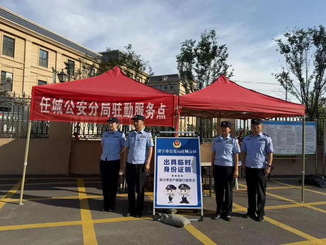 中考首日,温情护航!每一帧瞬间,皆为少年逐梦加冕-第15张图片-四季读书网 中考首日,温情护航!每一帧瞬间,皆为少年逐梦加冕-第15张图片-四季读书网