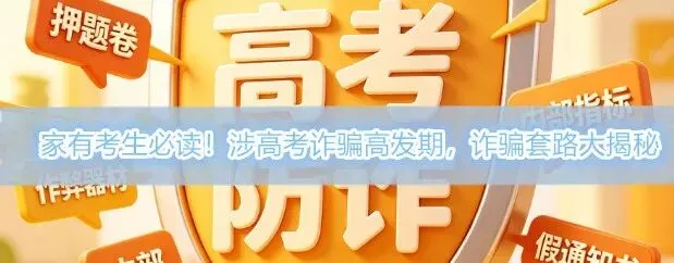 中考首日,温情护航!每一帧瞬间,皆为少年逐梦加冕-第25张图片-四季读书网 中考首日,温情护航!每一帧瞬间,皆为少年逐梦加冕-第25张图片-四季读书网