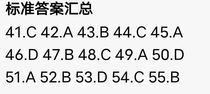 2026高考真题完形填空 序列化深度详解-第3张图片-四季读书网 2026高考真题完形填空 序列化深度详解-第3张图片-四季读书网