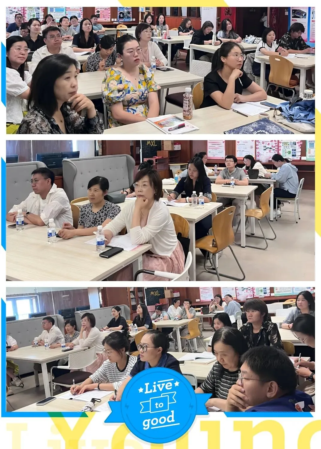 【教研活动】2026年6月11日--真题筑基·命题领航·AI赋能--高中英语分类教研工作坊启动会-第30张图片-四季读书网