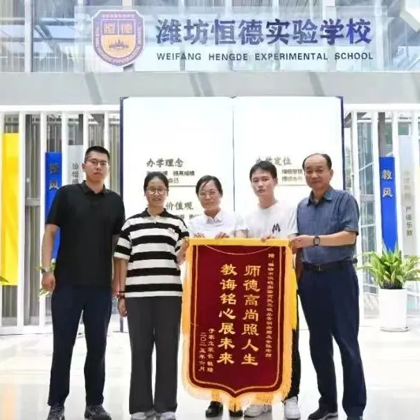 中考志愿抉择:明趋势 懂预判 看未来-第9张图片-四季读书网