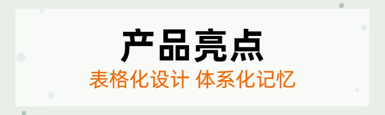 法大27真题&冲刺笔记上新-第3张图片-四季读书网