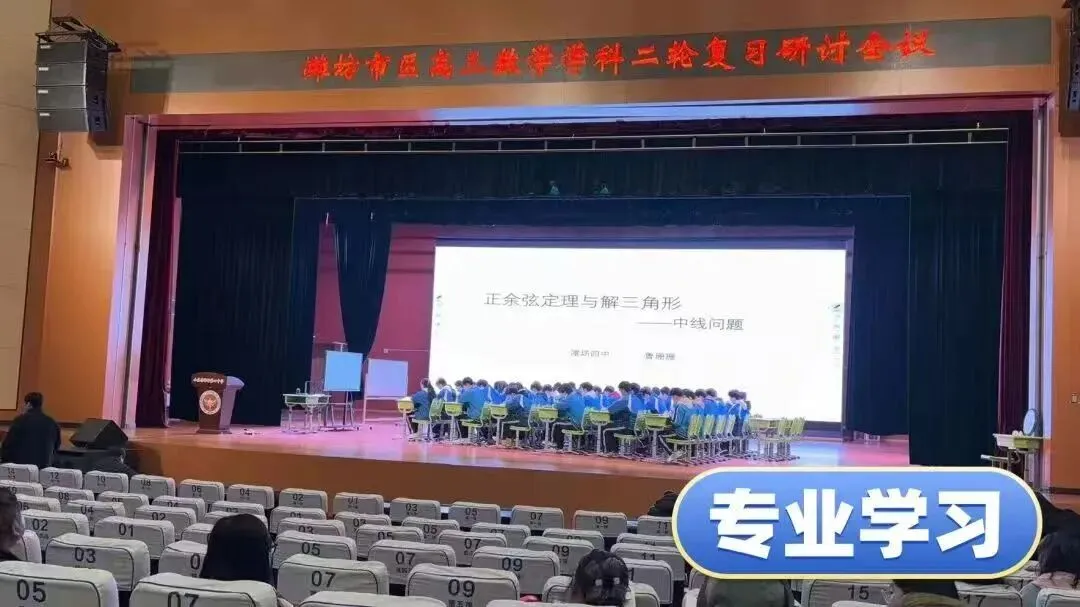 中考志愿抉择:明趋势 懂预判 看未来-第14张图片-四季读书网