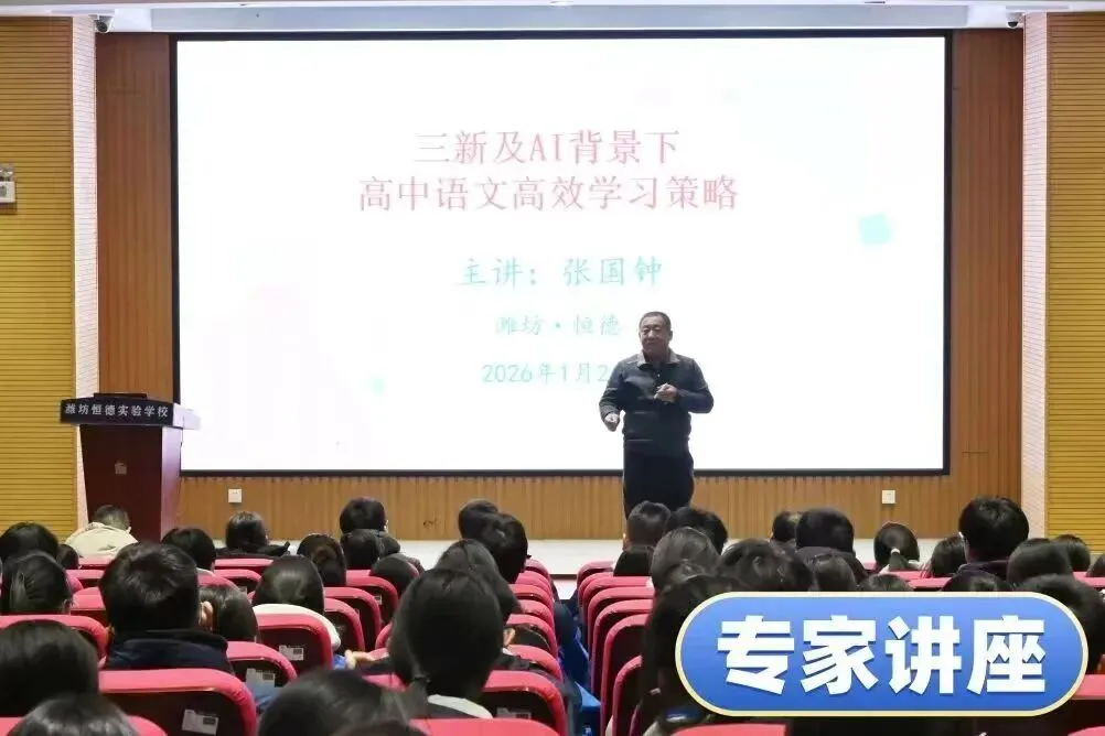 中考志愿抉择:明趋势 懂预判 看未来-第15张图片-四季读书网