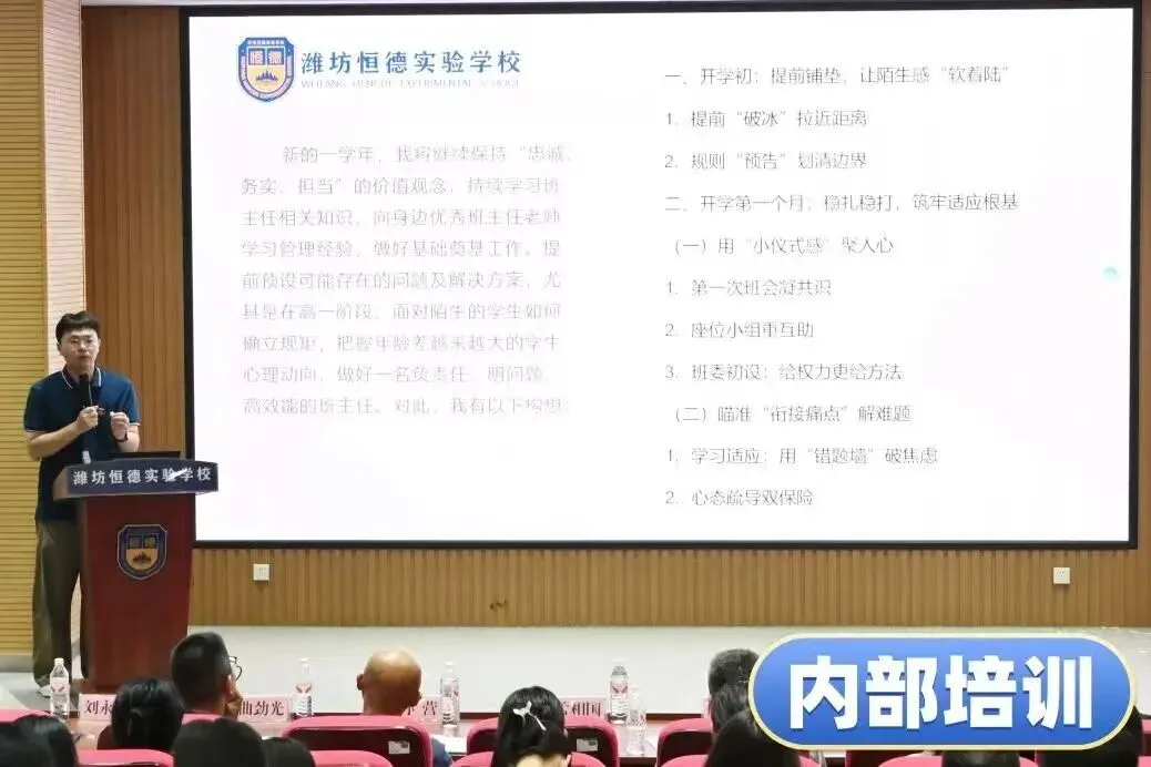 中考志愿抉择:明趋势 懂预判 看未来-第17张图片-四季读书网
