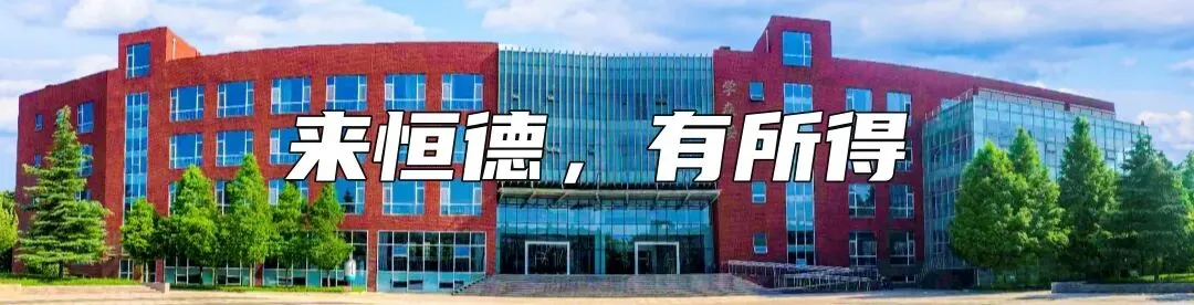 中考志愿抉择:明趋势 懂预判 看未来-第19张图片-四季读书网
