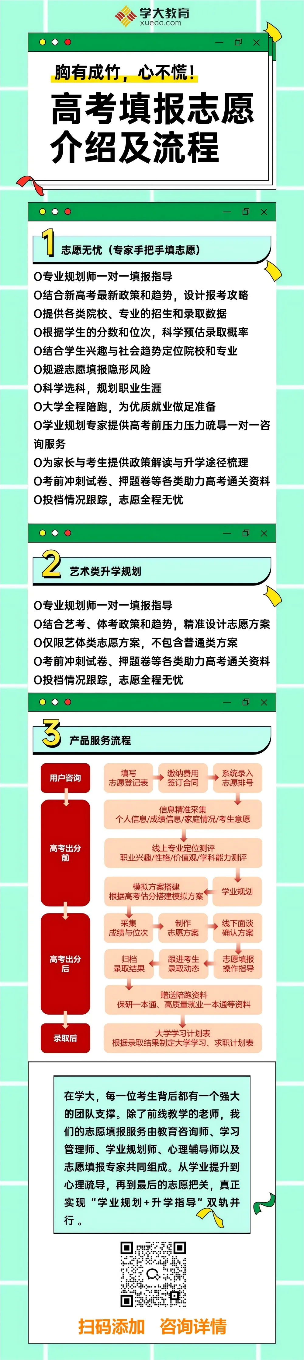 【真题】2026届高考全国2卷真题及答案解析汇总!含英语听力.-第16张图片-四季读书网