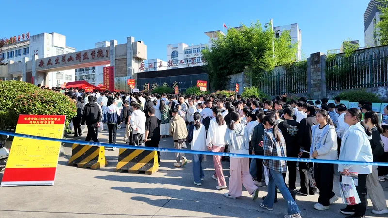 莘莘学子迎战中考 多方护航逐梦之路-第2张图片-四季读书网 莘莘学子迎战中考 多方护航逐梦之路-第2张图片-四季读书网