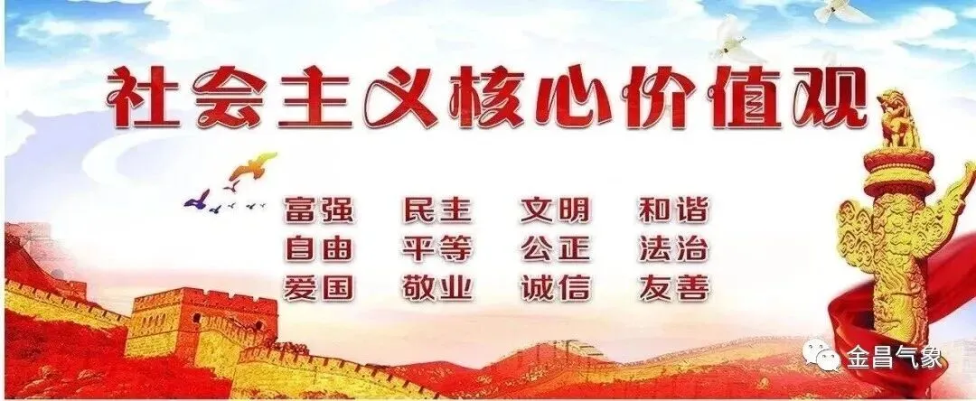 中考专题气象服务(第 2 期)-第5张图片-四季读书网 中考专题气象服务(第 2 期)-第5张图片-四季读书网
