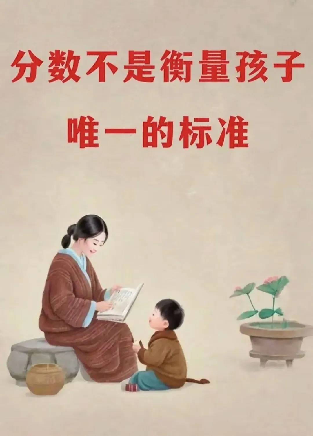 七一龙安中学初三中考特辑|中考落幕,成长启程 · 温馨提示请查收-第11张图片-四季读书网
