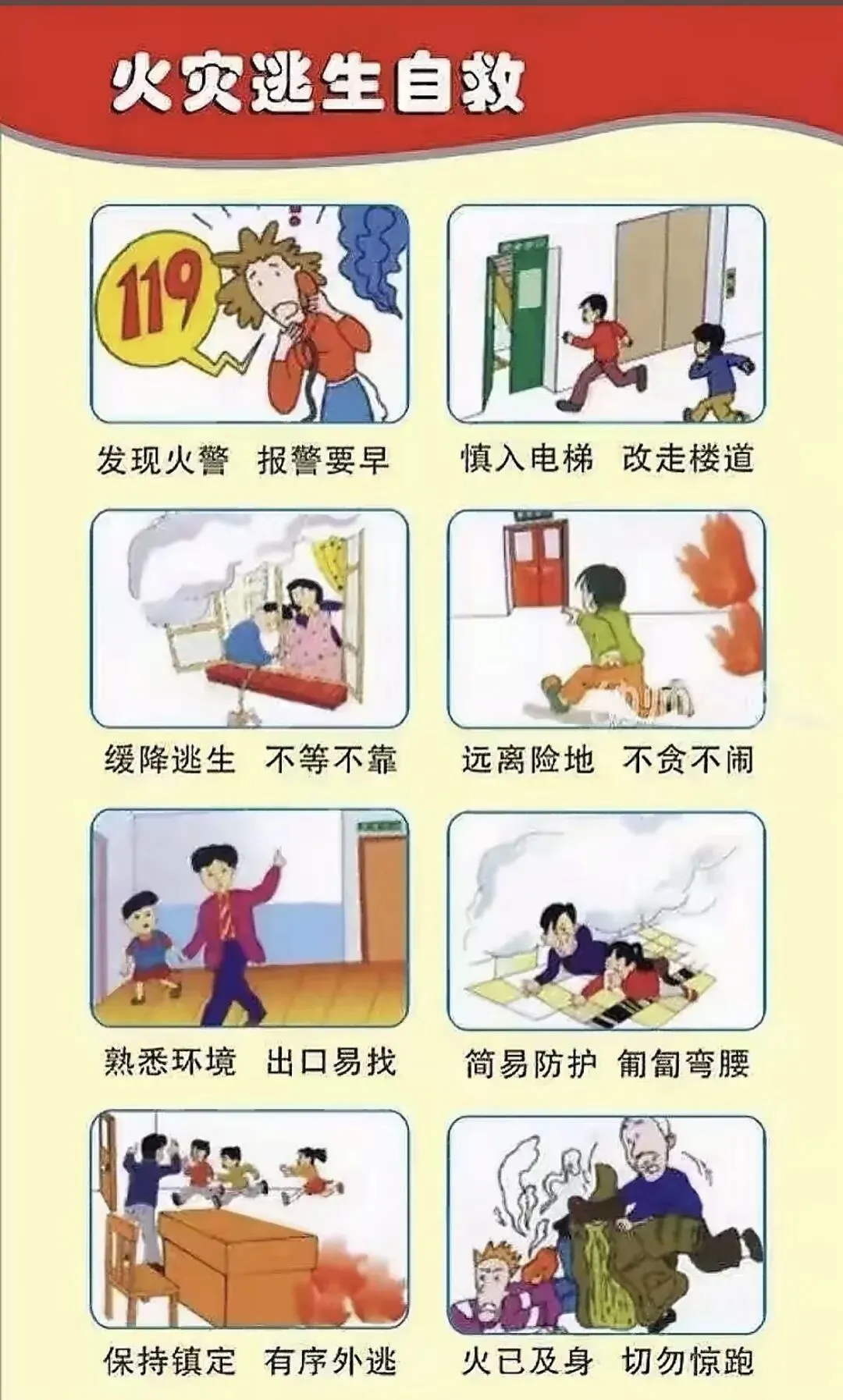 七一龙安中学初三中考特辑|中考落幕,成长启程 · 温馨提示请查收-第13张图片-四季读书网