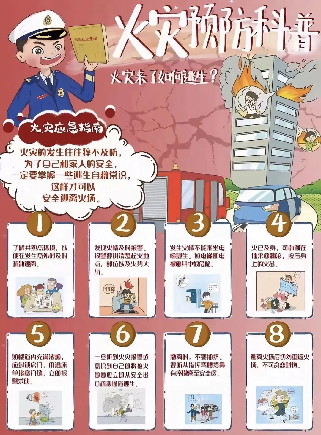 七一龙安中学初三中考特辑|中考落幕,成长启程 · 温馨提示请查收-第19张图片-四季读书网