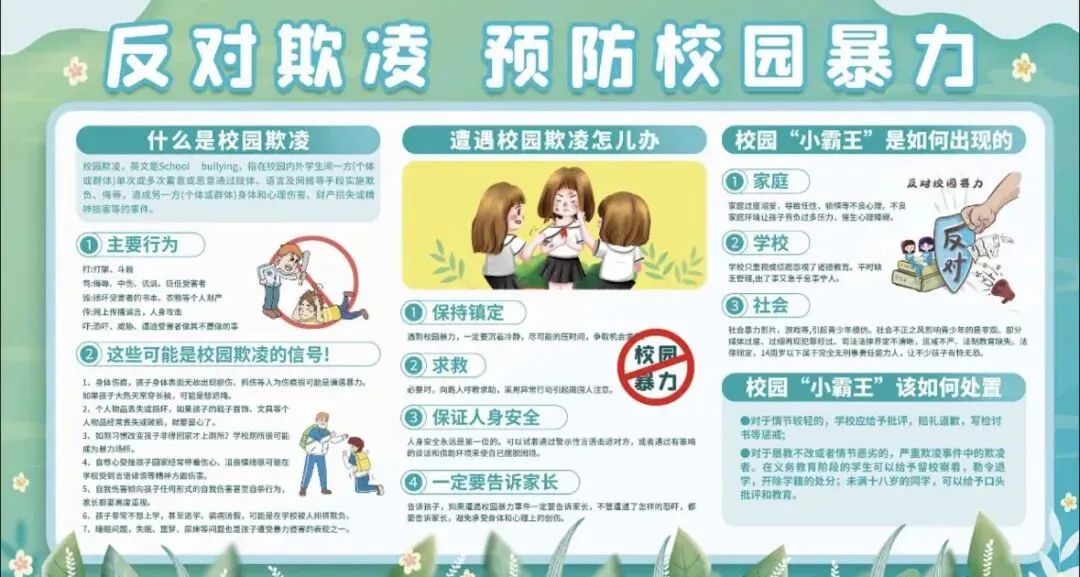 七一龙安中学初三中考特辑|中考落幕,成长启程 · 温馨提示请查收-第20张图片-四季读书网