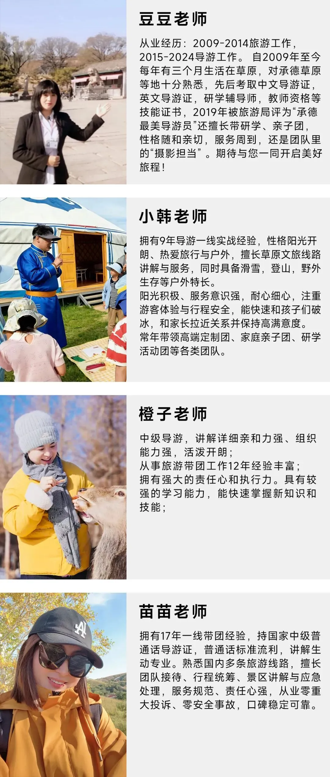 【乌兰布统·追风骑士 】中考6月19日PLUS班期,错峰出行,吃得好玩得好,开心又自在~-第143张图片-四季读书网