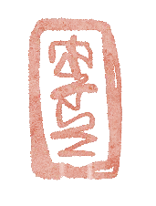 中考寄雅雅言-第7张图片-四季读书网 中考寄雅雅言-第7张图片-四季读书网