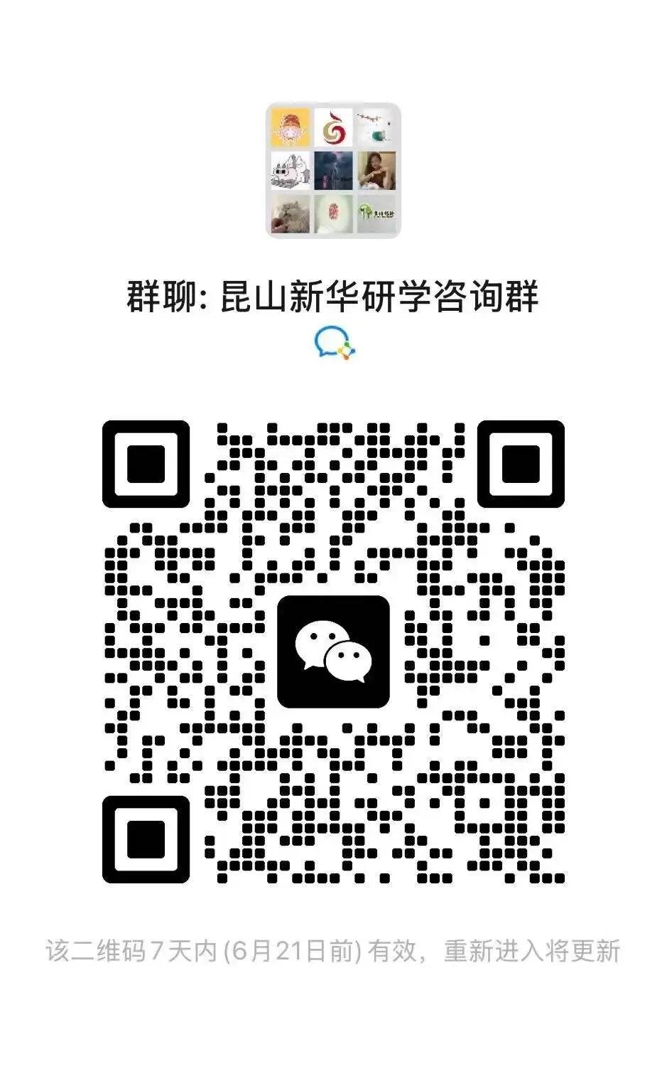【乌兰布统·追风骑士 】中考6月19日PLUS班期,错峰出行,吃得好玩得好,开心又自在~-第145张图片-四季读书网