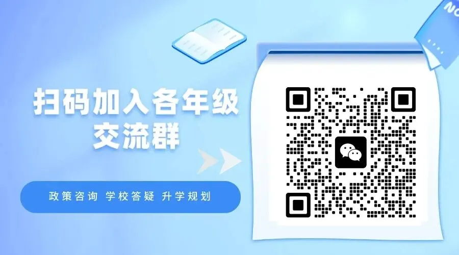 收藏!2026年广州中考各科试卷结构表发布-第2张图片-四季读书网