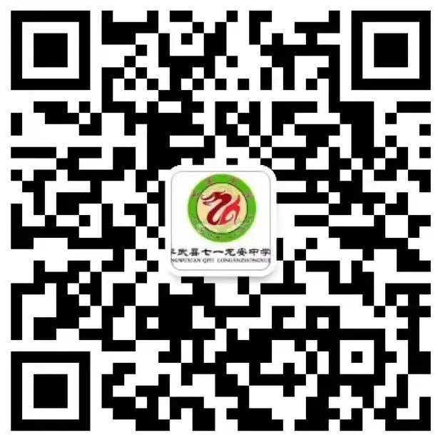 七一龙安中学初三中考特辑|中考落幕,成长启程 · 温馨提示请查收-第28张图片-四季读书网