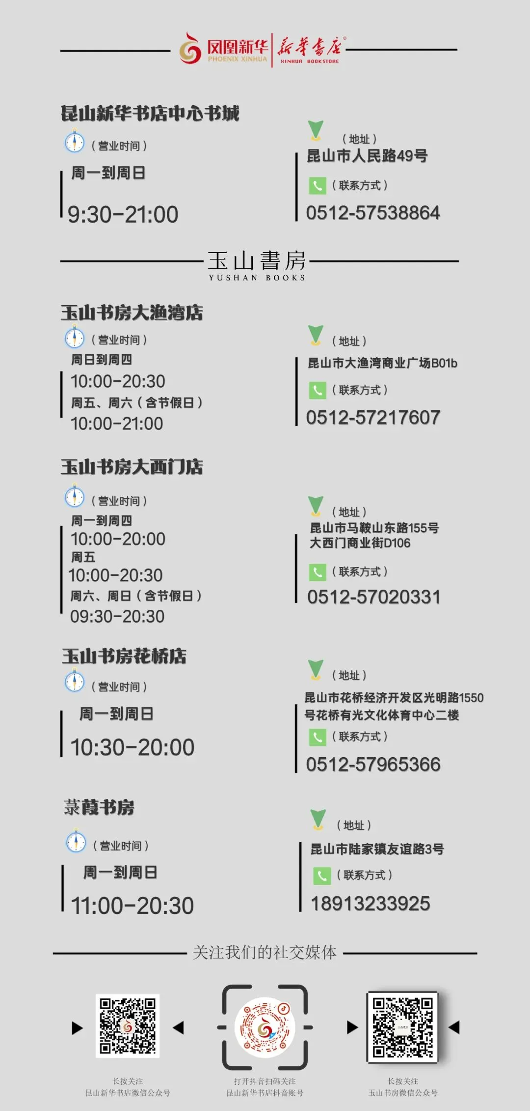【乌兰布统·追风骑士 】中考6月19日PLUS班期,错峰出行,吃得好玩得好,开心又自在~-第156张图片-四季读书网
