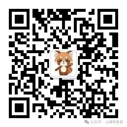 估分必备!2026重庆中考各科真题+评分标准出炉!-第13张图片-四季读书网 估分必备!2026重庆中考各科真题+评分标准出炉!-第13张图片-四季读书网