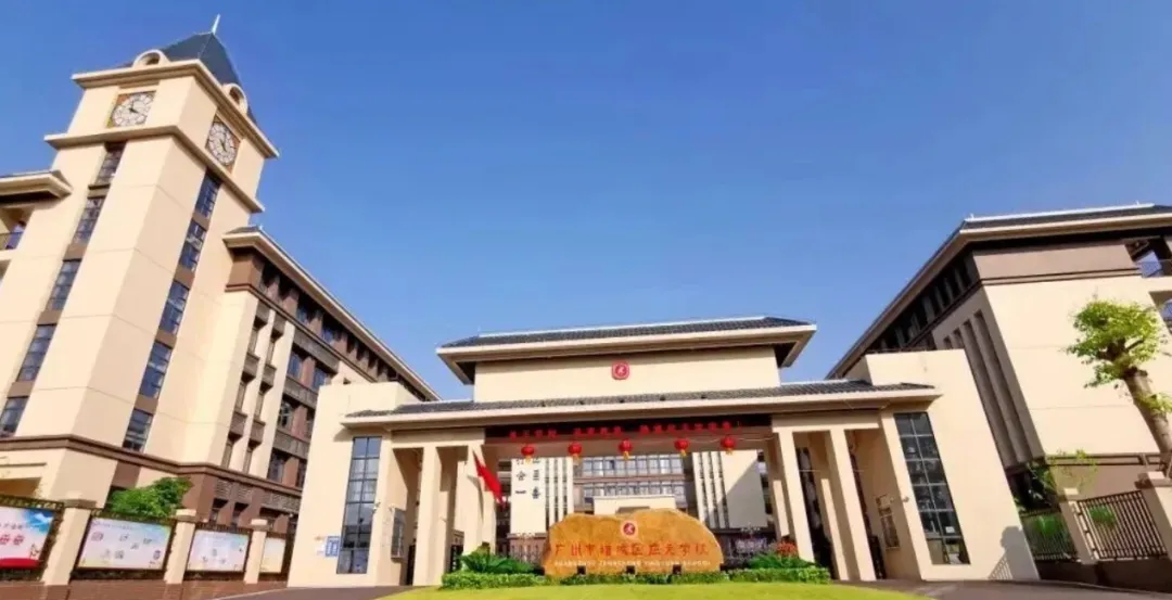 广州热门初中面谈真题全解析(上篇)-第14张图片-四季读书网 广州热门初中面谈真题全解析(上篇)-第14张图片-四季读书网