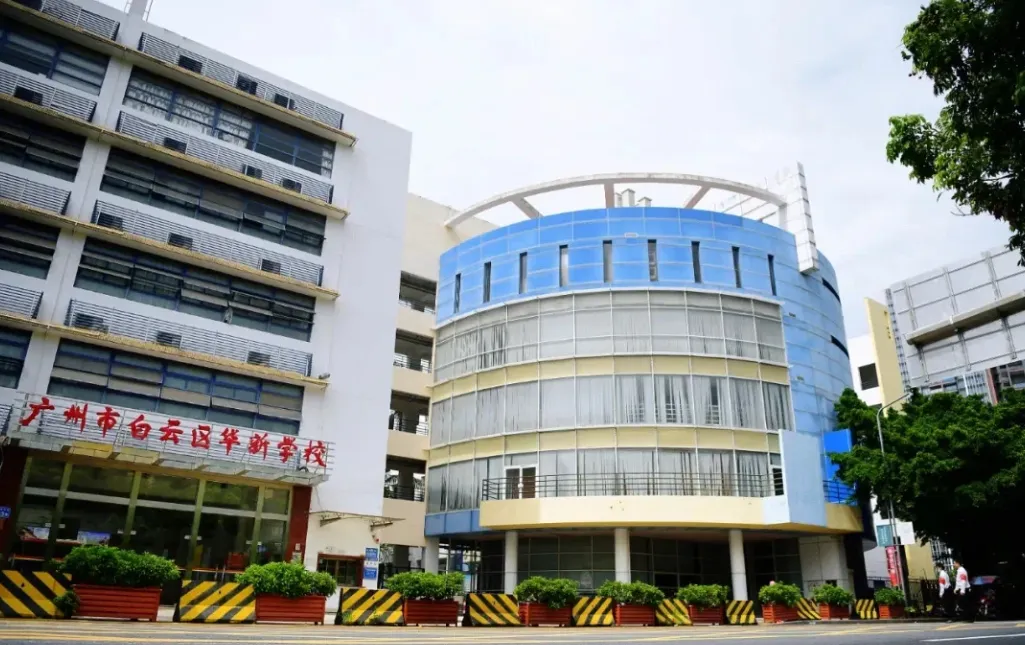 广州热门初中面谈真题全解析(上篇)-第21张图片-四季读书网 广州热门初中面谈真题全解析(上篇)-第21张图片-四季读书网
