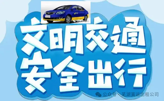 为中考护航 为考生加油-第1张图片-四季读书网