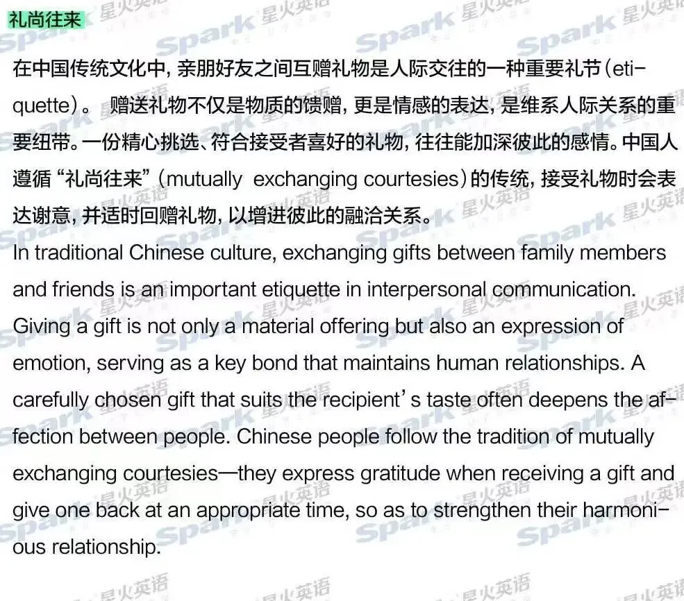 答案估分!2026年6月英语四六级真题及答案(完整版)-第17张图片-四季读书网 答案估分!2026年6月英语四六级真题及答案(完整版)-第17张图片-四季读书网