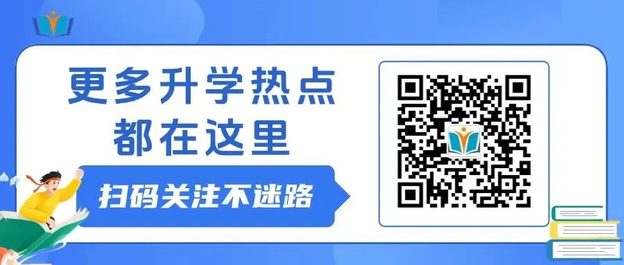估分必备!2026重庆中考各科真题+评分标准出炉!-第24张图片-四季读书网 估分必备!2026重庆中考各科真题+评分标准出炉!-第24张图片-四季读书网