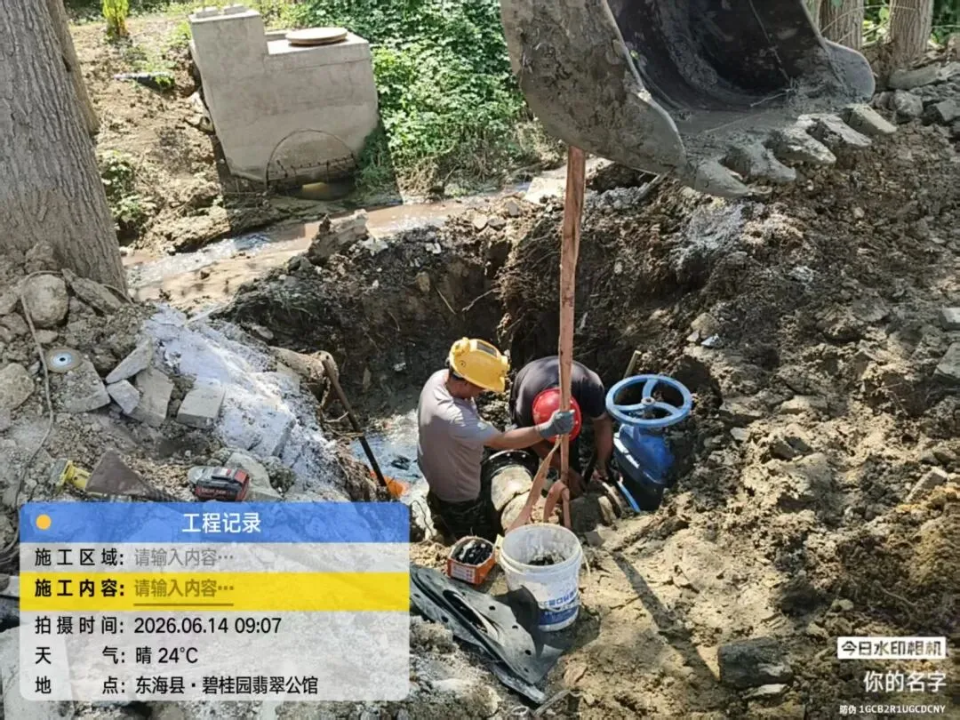 管道突发破损紧急抢修 供水铁军护航中考用水-第1张图片-四季读书网 管道突发破损紧急抢修 供水铁军护航中考用水-第1张图片-四季读书网