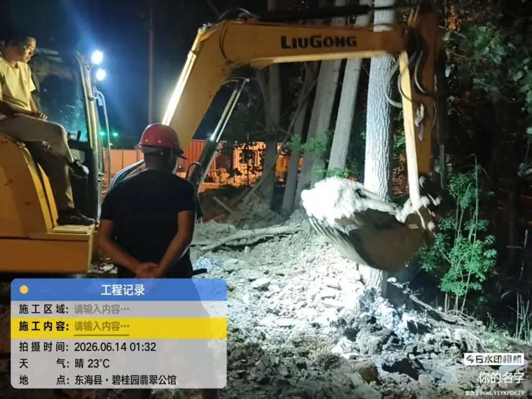 管道突发破损紧急抢修 供水铁军护航中考用水-第2张图片-四季读书网 管道突发破损紧急抢修 供水铁军护航中考用水-第2张图片-四季读书网