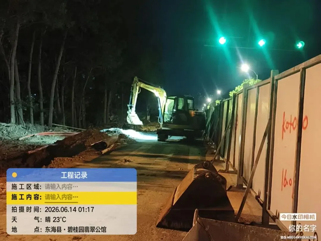管道突发破损紧急抢修 供水铁军护航中考用水-第3张图片-四季读书网 管道突发破损紧急抢修 供水铁军护航中考用水-第3张图片-四季读书网