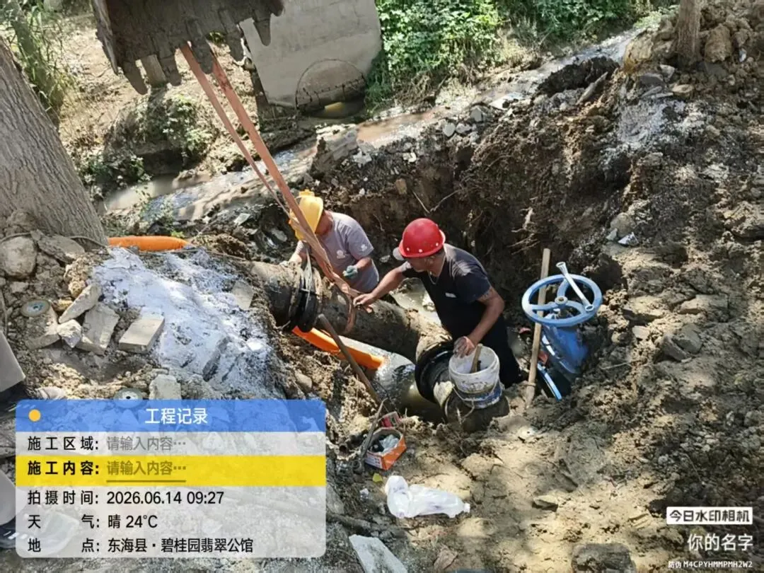 管道突发破损紧急抢修 供水铁军护航中考用水-第5张图片-四季读书网 管道突发破损紧急抢修 供水铁军护航中考用水-第5张图片-四季读书网
